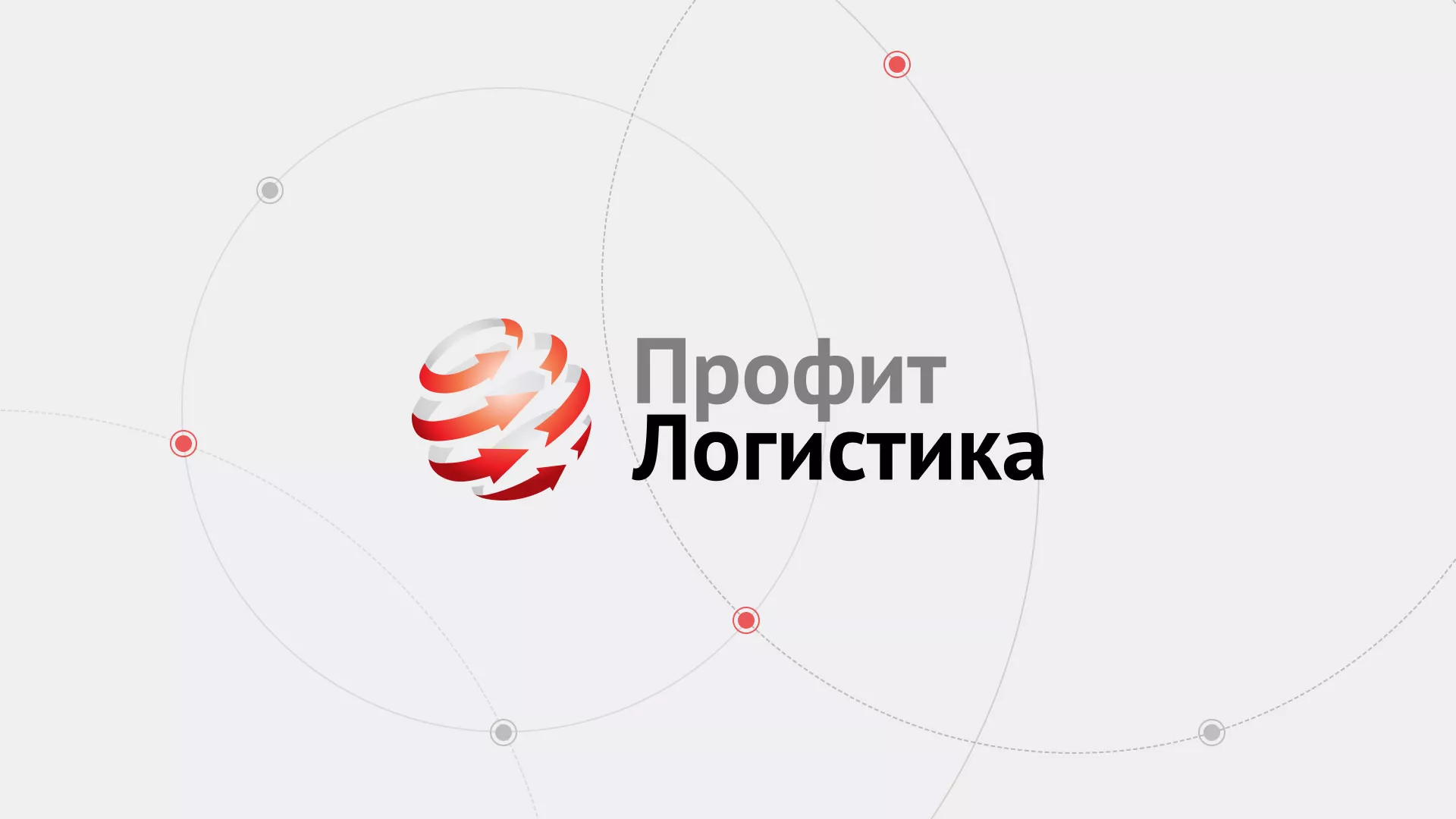Разработка сайта экспедиционной компании в Семилуках